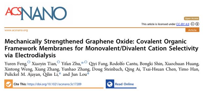 莱斯大学娄俊教授ACS Nano：机械增强型GOCOF膜实现