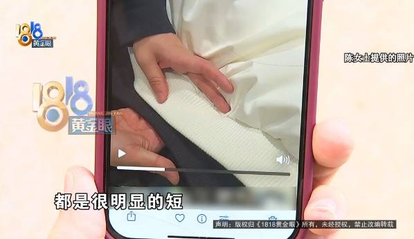 杭州女子称万元羽绒服花300元干洗后缩水律师：若洗衣店未按要